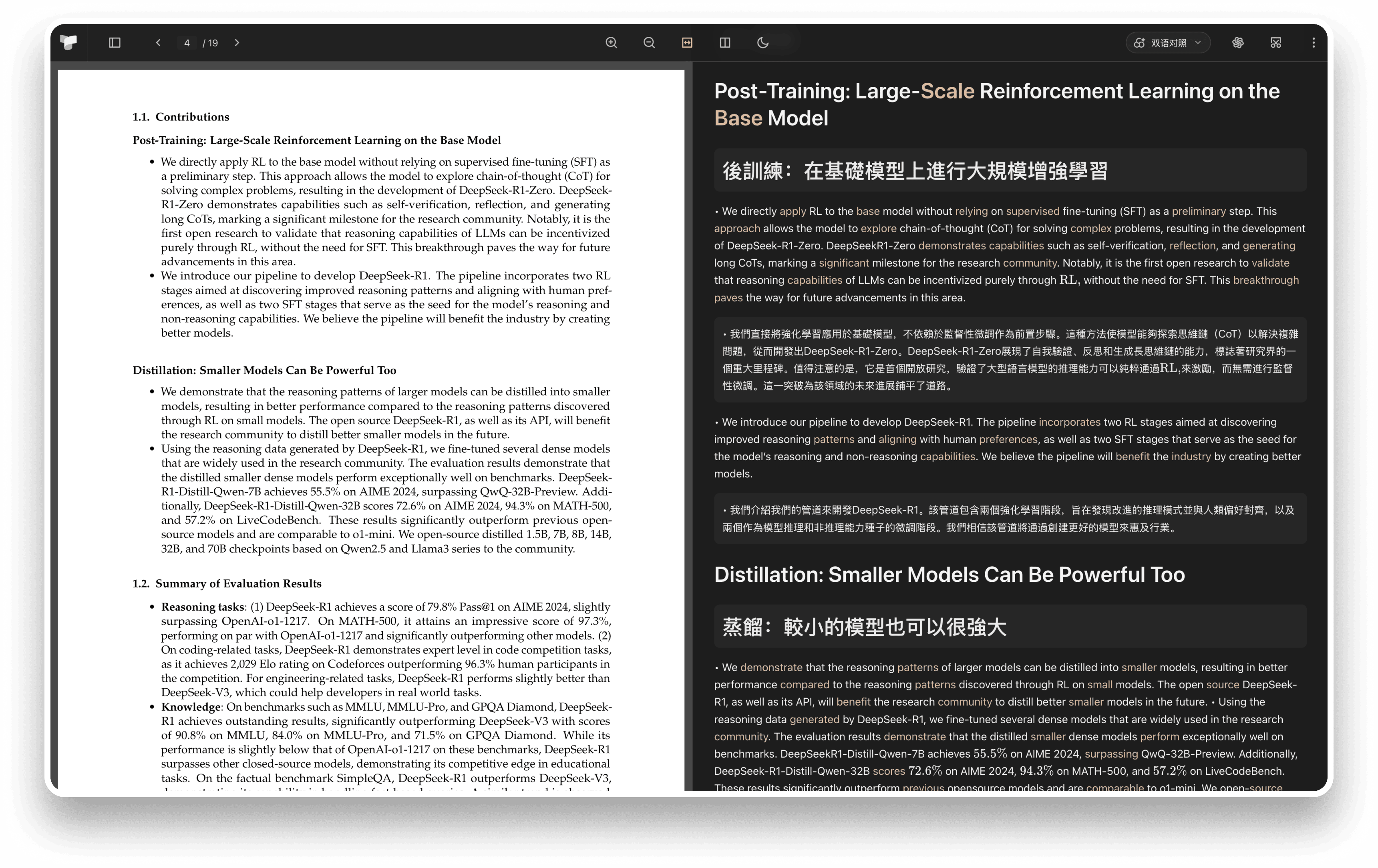PDF Translator